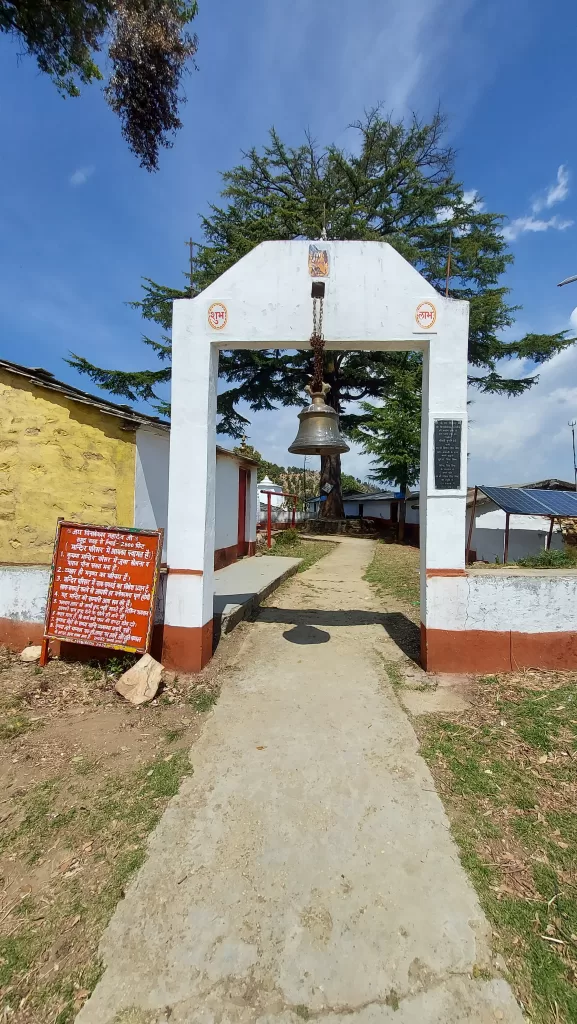 Pinakeshwar Temple near Kausani